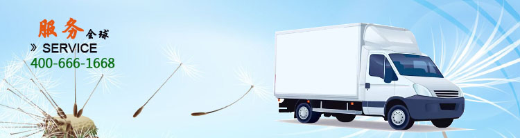 阿里電商物流司機(jī)上門取件區(qū)域及時間表