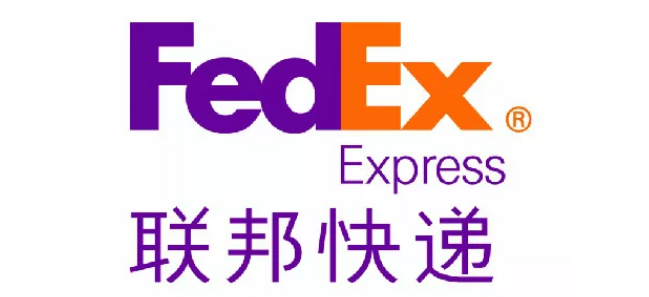 FedEx國(guó)際物流 FedEx國(guó)際物流